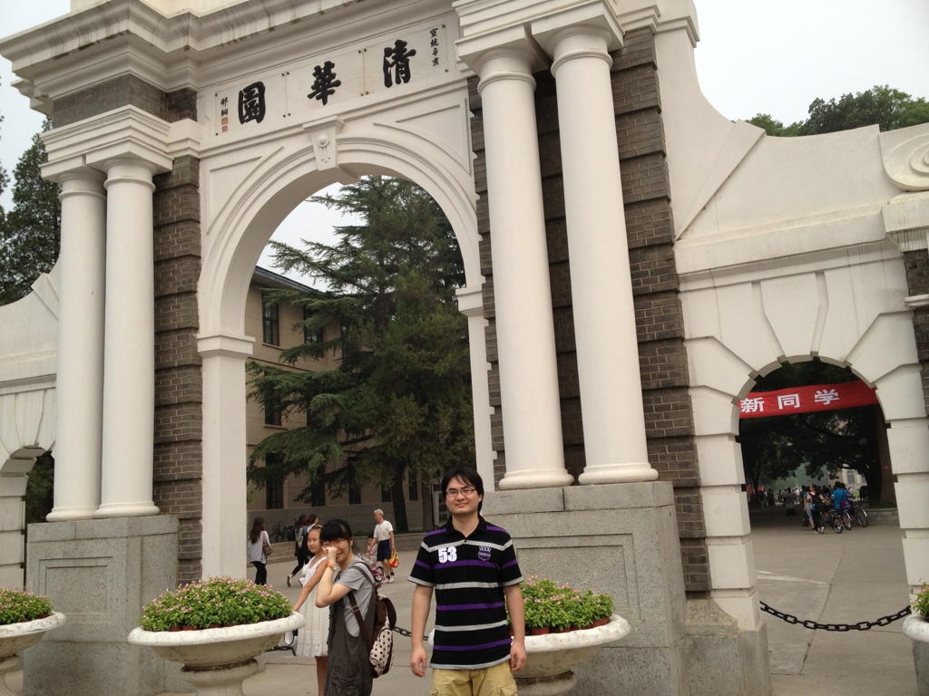 Tsinghua, Beijing, 2012