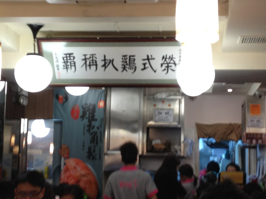 The famous Wing's Catering