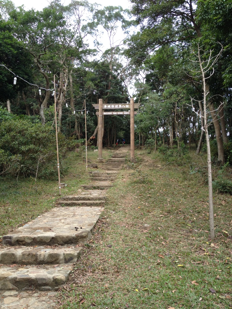 Starting point of MacLehose Trail Section 8 at Lead Mine Pass