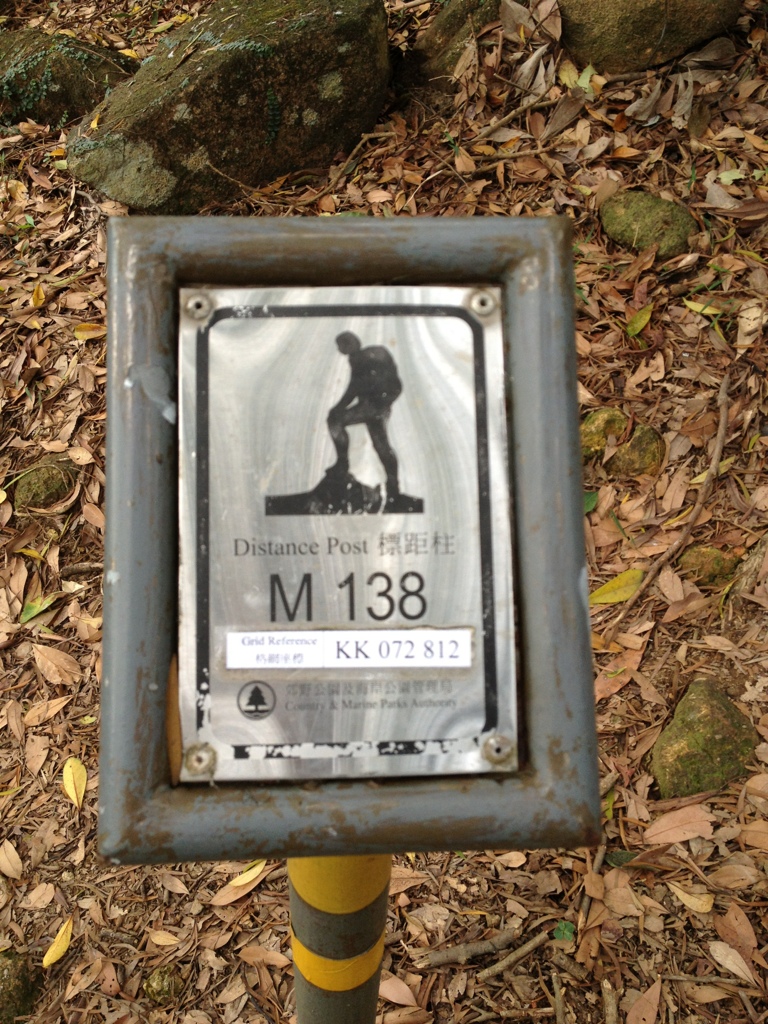 The first distance post of MacLehose Section 8